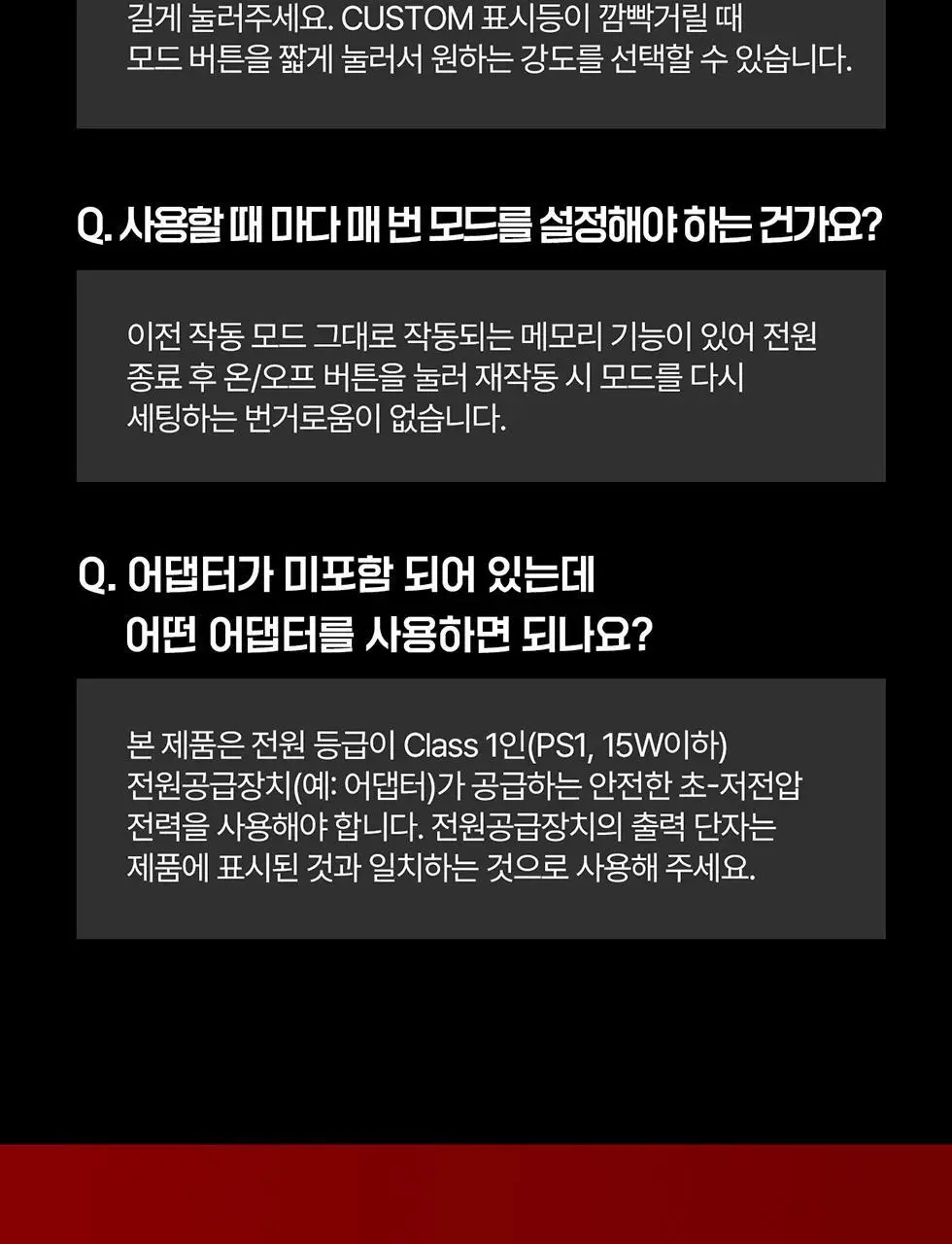 덴트릭스 소닉펄스 마사지샷 구강세정기 상세페이지 37