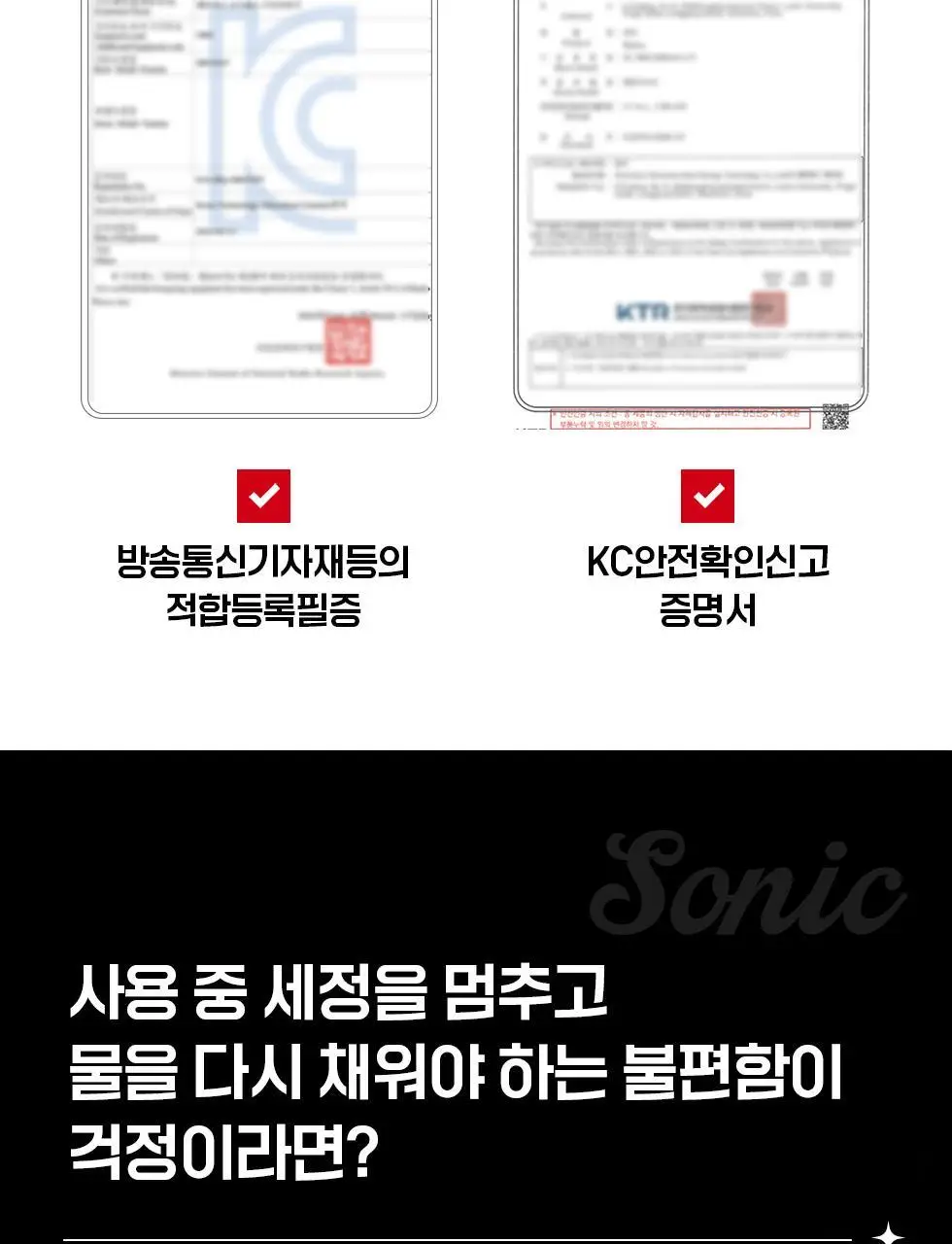 덴트릭스 소닉펄스 컨트롤샷 구강세정기 상세페이지 26