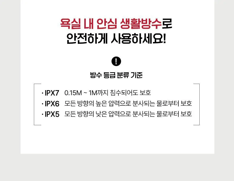 덴트릭스 소닉펄스 컨트롤샷 구강세정기 상세페이지 31