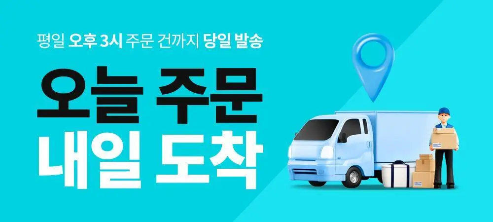 덴티미 구강장치 클리너 200ml 기획세트(+세척솔) 상세페이지 6