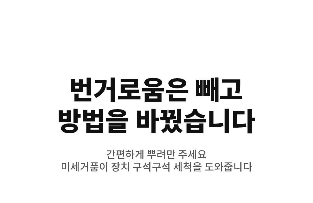덴티미 구강장치 클리너 200ml 기획세트(+세척솔) 상세페이지 19