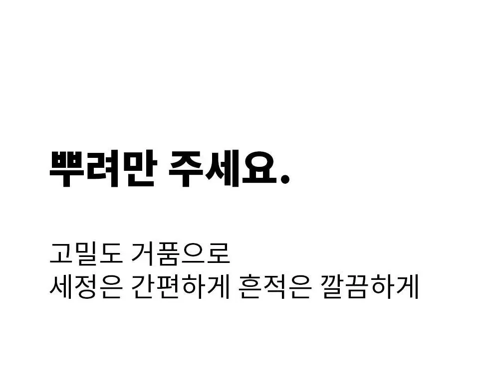 덴티미 구강장치 클리너 200ml 기획세트(+세척솔) 상세페이지 28