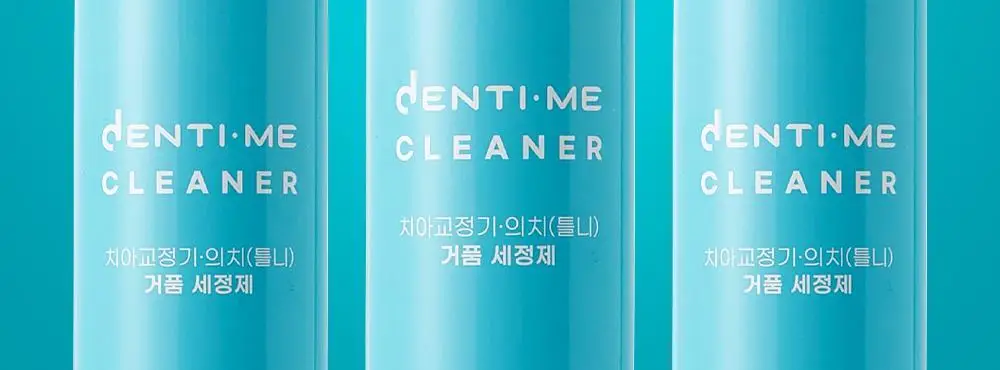덴티미 구강장치 클리너 200ml 기획세트(+세척솔) 상세페이지 32