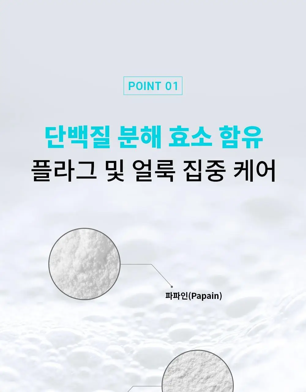 덴티미 구강장치 클리너 200ml 기획세트(+세척솔) 상세페이지 34