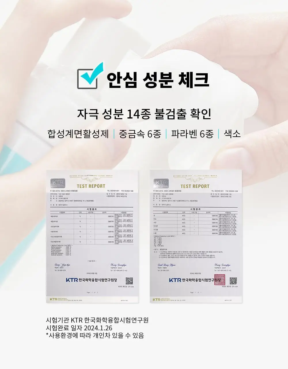 덴티미 구강장치 클리너 200ml 기획세트(+세척솔) 상세페이지 44
