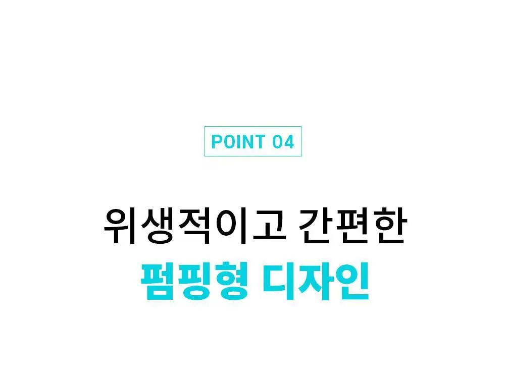 덴티미 구강장치 클리너 200ml 기획세트(+세척솔) 상세페이지 46