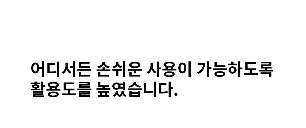 덴티미 구강장치 클리너 200ml 기획세트(+세척솔) 상세페이지 48