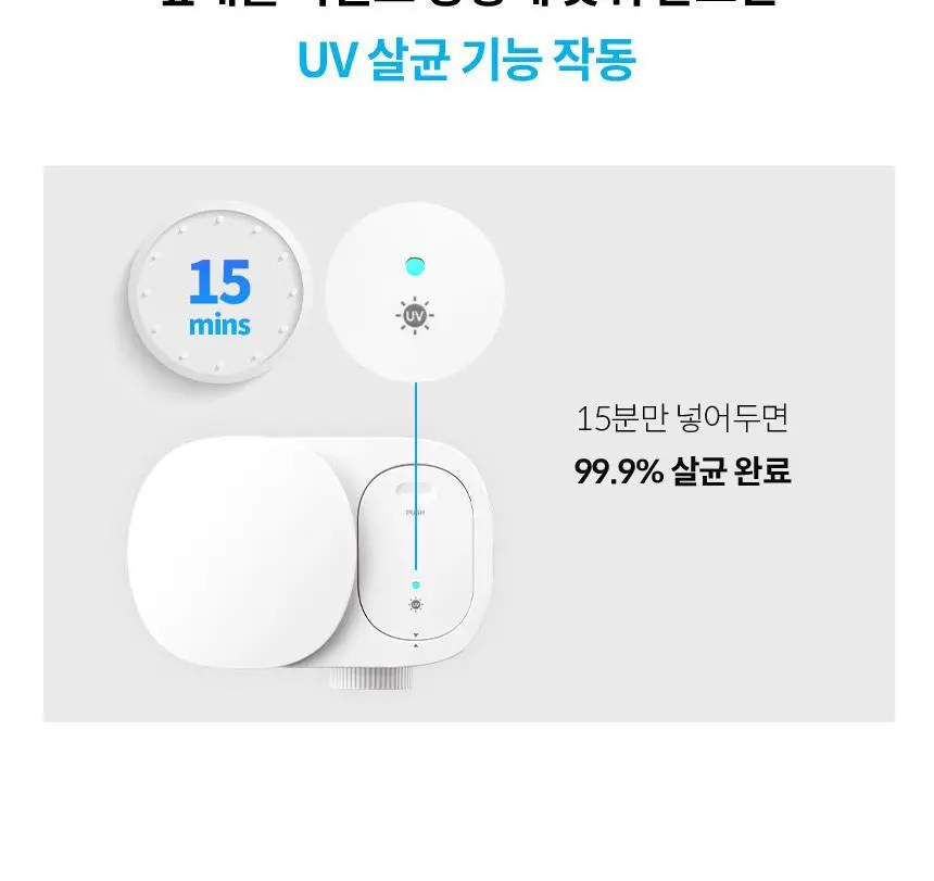 아쿠아픽 구강세정기 AQ-320 상세페이지 13