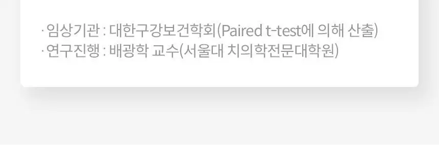 아쿠아픽 구강세정기 AQ-320 상세페이지 23