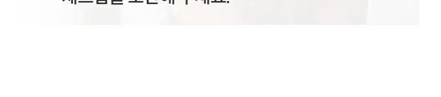 아쿠아픽 구강세정기 AQ-320 상세페이지 29