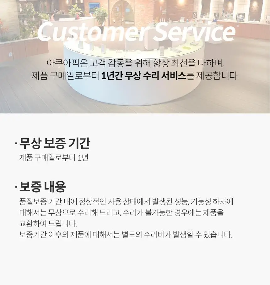 아쿠아픽 구강세정기 AQ-320 상세페이지 33