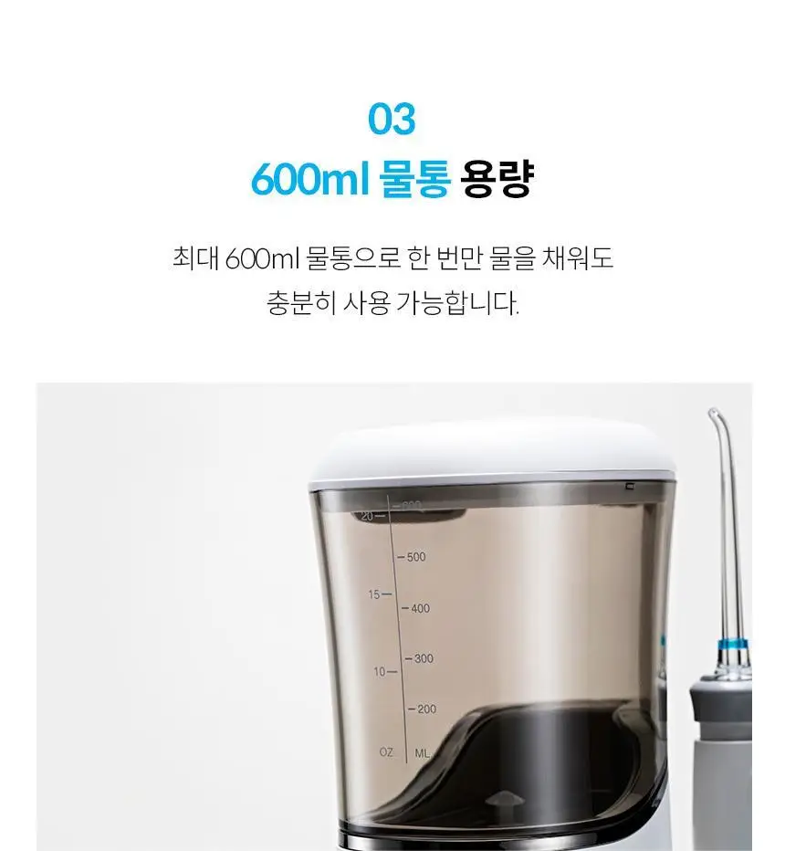 아쿠아픽 구강세정기 AQ-350 2colors (핑크/그레이) 상세페이지 14