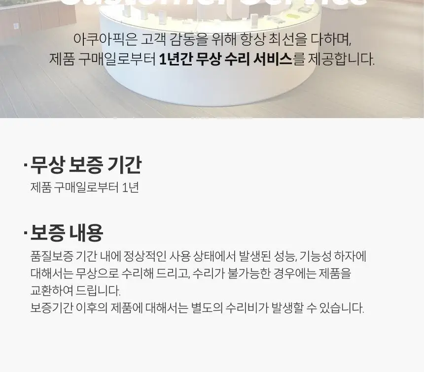 아쿠아픽 코드리스 구강세정기 AQ-205 3colors (화이트/핑크/민트) 상세페이지 37