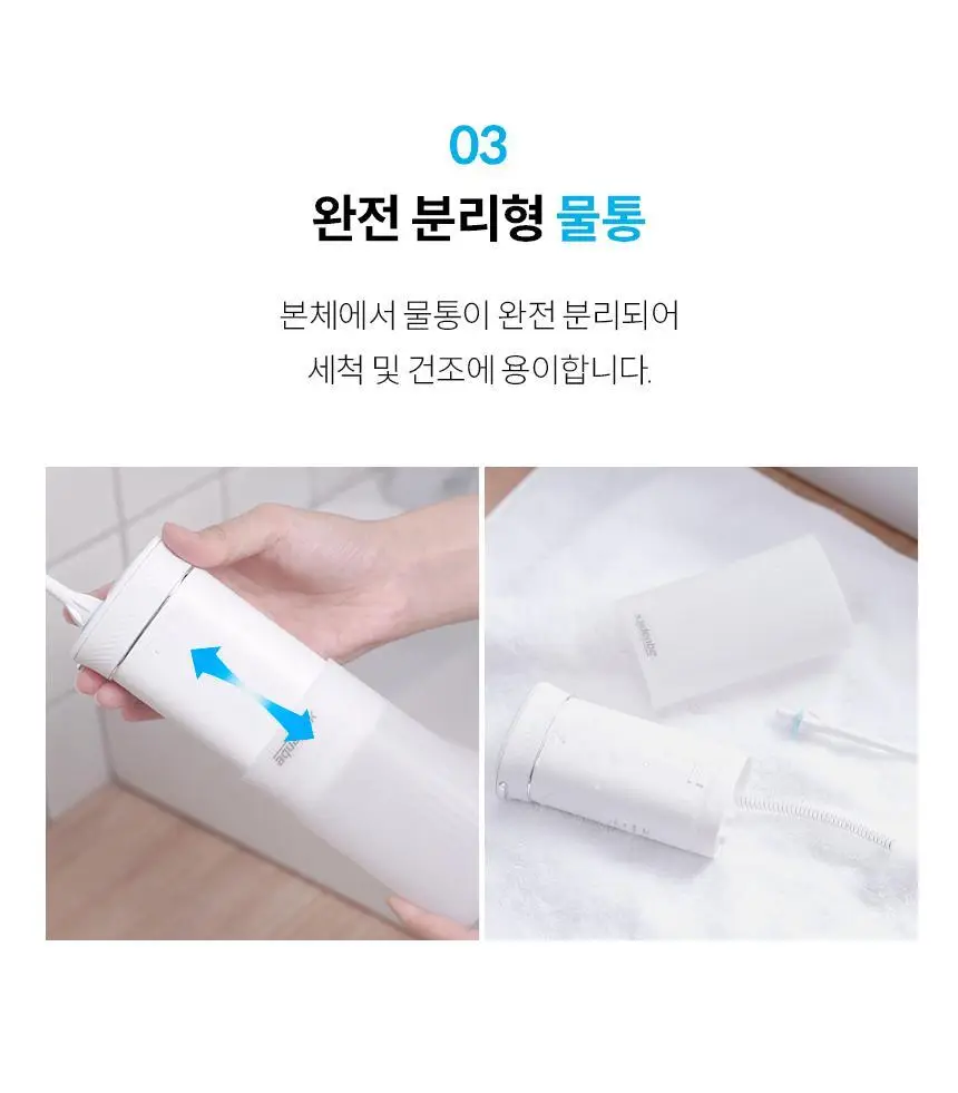 아쿠아픽 코드리스 구강세정기 AQ-206 상세페이지 15