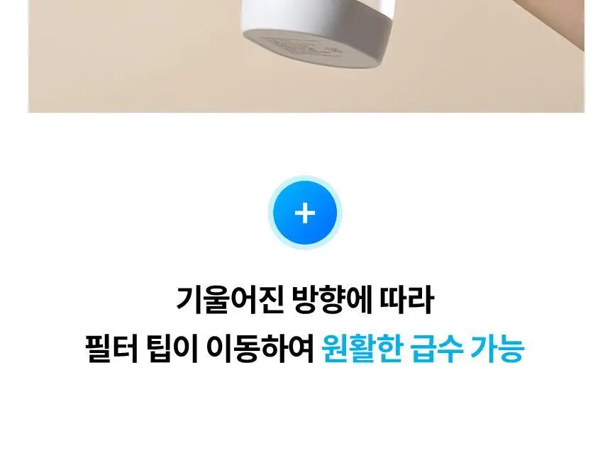 아쿠아픽 코드리스 구강세정기 AQ-207 상세페이지 14