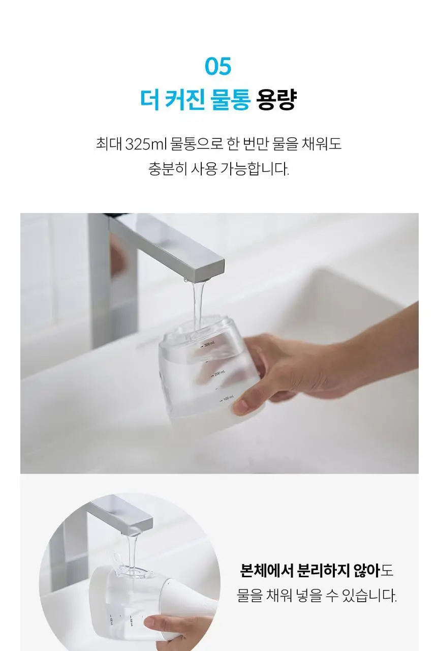아쿠아픽 코드리스 구강세정기 AQ-207 상세페이지 21
