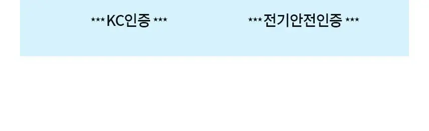 아쿠아픽 코드리스 구강세정기 AQ-230 상세페이지 26