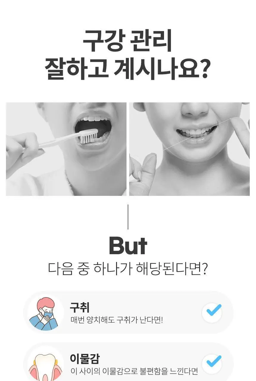 오아 클린이워터B 휴대용 무선 구강세정기 상세페이지 8