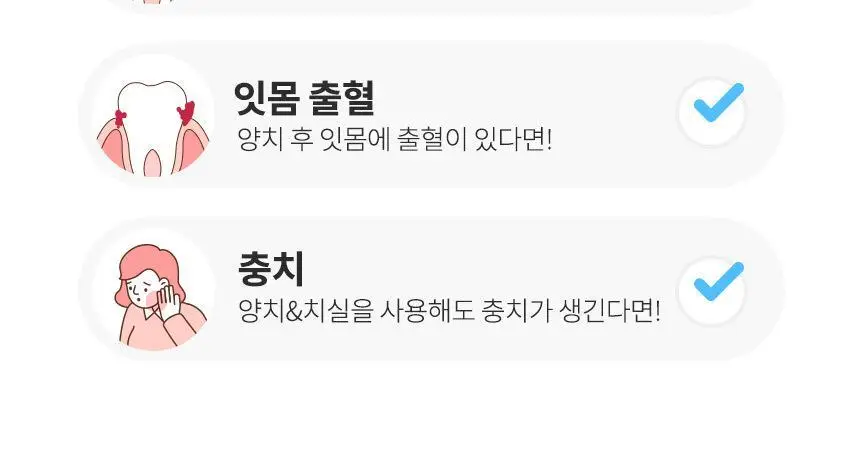오아 클린이워터B 휴대용 무선 구강세정기 상세페이지 9