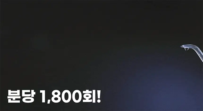 오아 클린이워터B 휴대용 무선 구강세정기 상세페이지 18