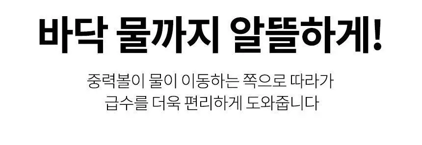 오아 클린이워터B 휴대용 무선 구강세정기 상세페이지 27