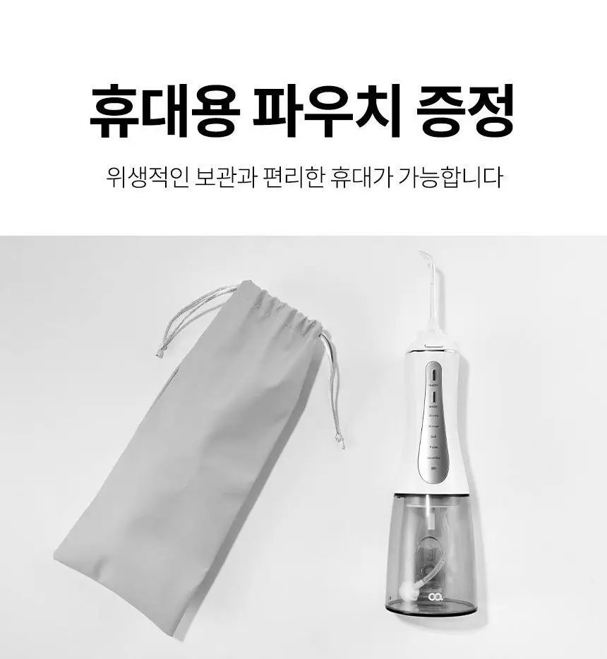 오아 클린이워터B 휴대용 무선 구강세정기 상세페이지 42