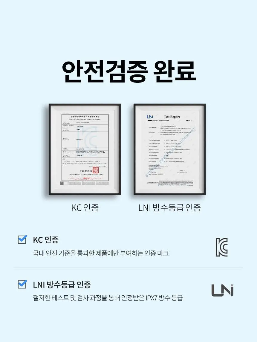 오아 클린이워터B 휴대용 무선 구강세정기 상세페이지 47