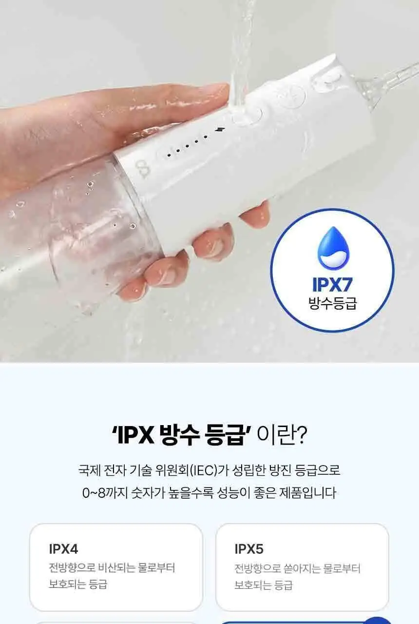 오아 퓨어필워터 휴대용 무선 구강세정기 상세페이지 18