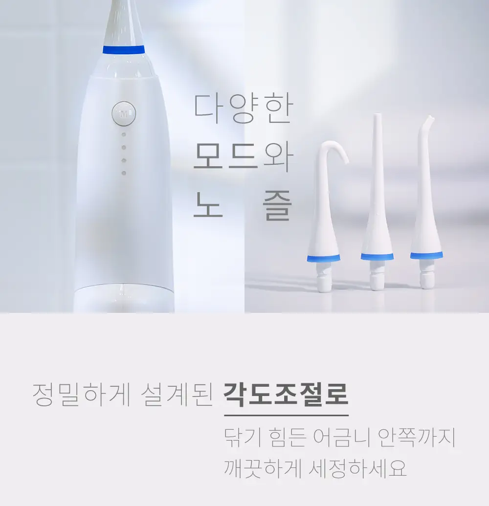 제스파 뉴클린 워터샷 화이트 ZPL3044 상세페이지 2