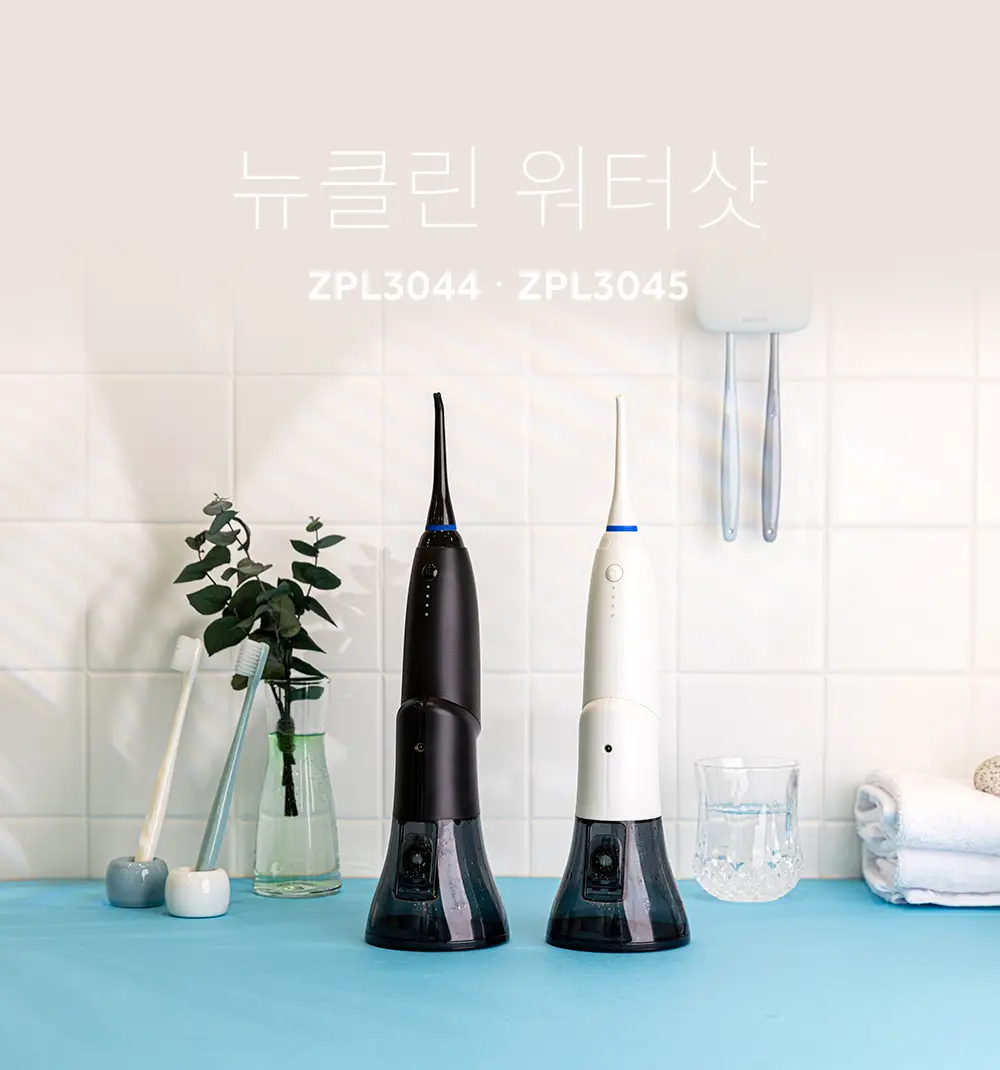 제스파 뉴클린 워터샷 화이트 ZPL3044 상세페이지 4