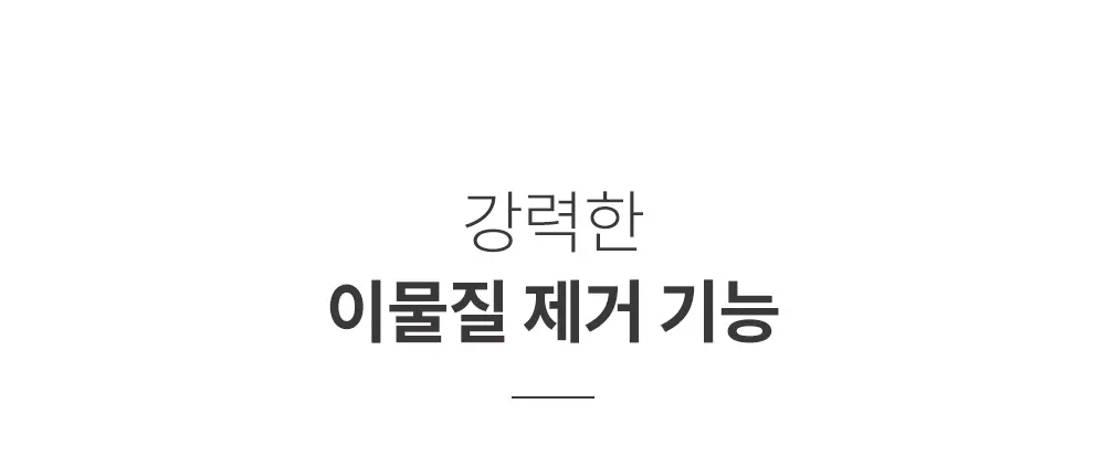 제스파 뉴클린 워터샷 화이트 ZPL3044 상세페이지 6