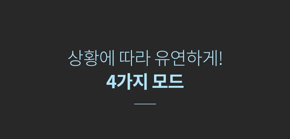 제스파 뉴클린 워터샷 화이트 ZPL3044 상세페이지 10