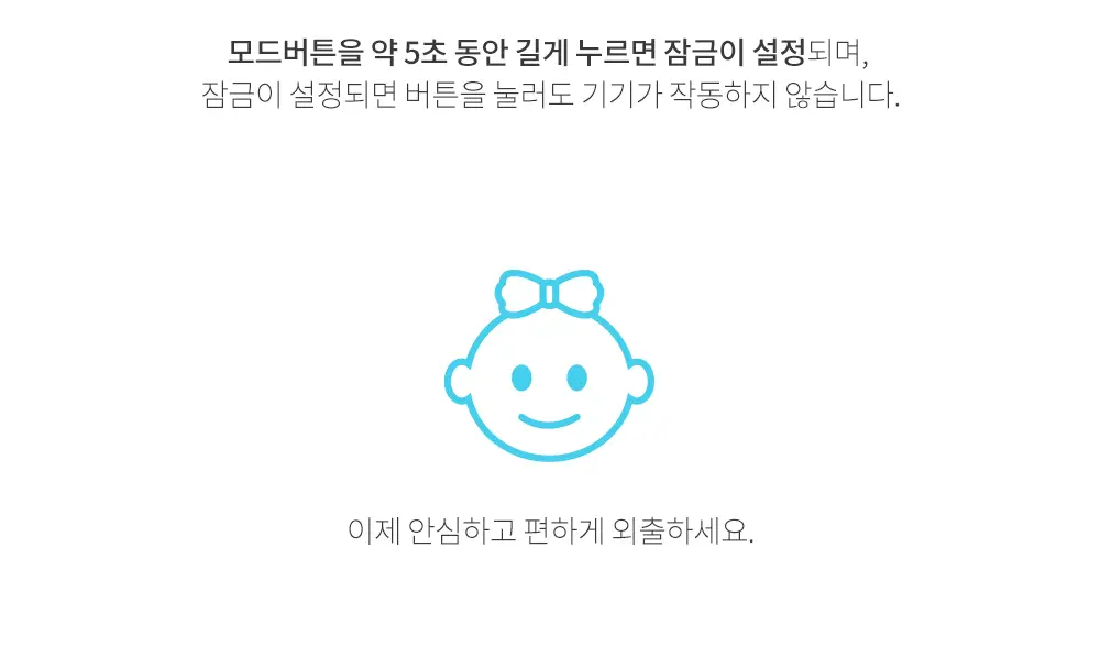제스파 뉴클린 워터샷 화이트 ZPL3044 상세페이지 16