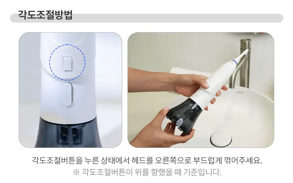 제스파 뉴클린 워터샷 화이트 ZPL3044 상세페이지 21