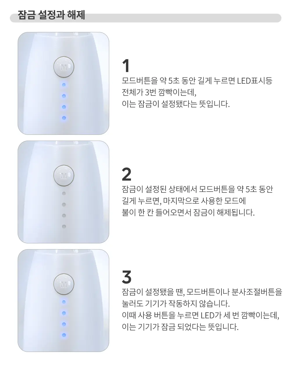제스파 뉴클린 워터샷 화이트 ZPL3044 상세페이지 24