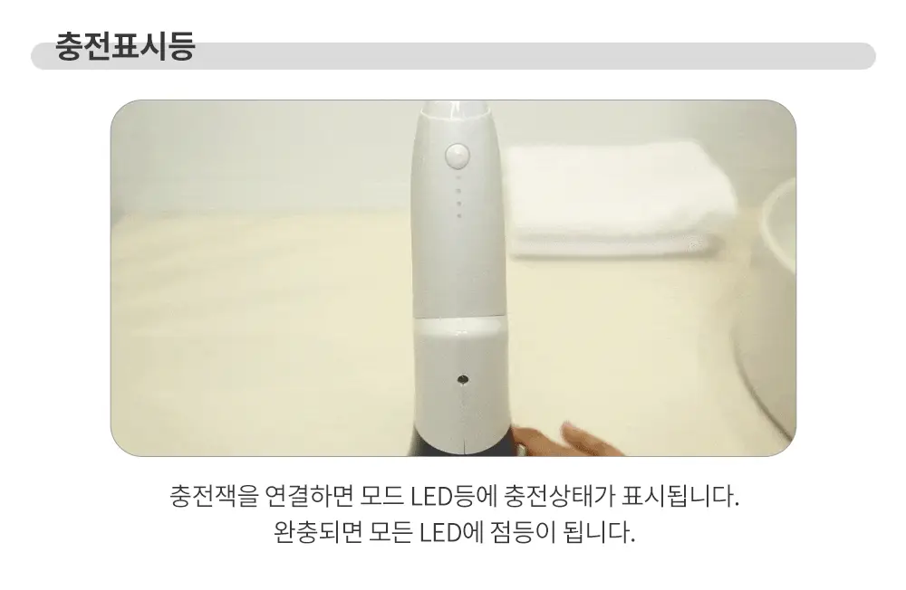 제스파 뉴클린 워터샷 화이트 ZPL3044 상세페이지 25