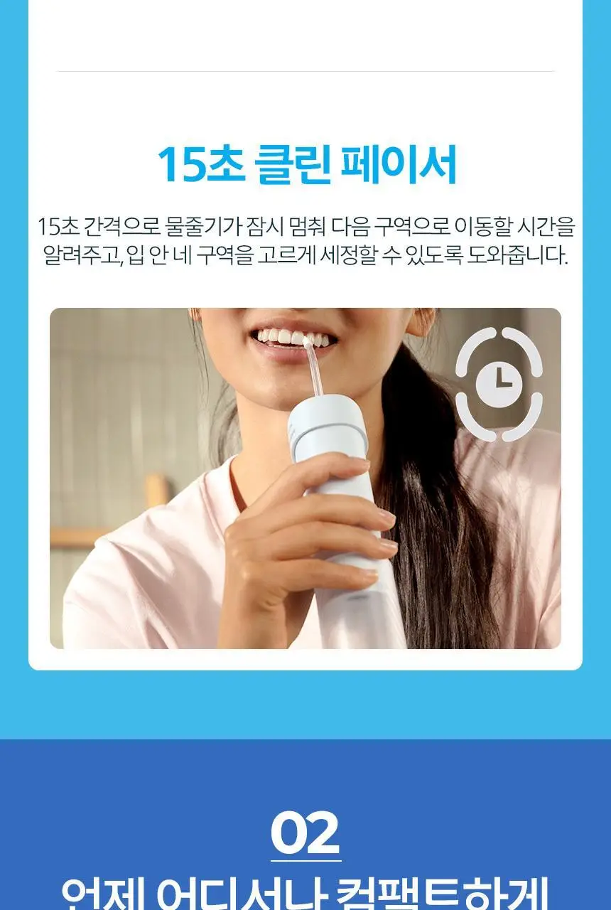 필립스 소닉케어 콤팩트 플로서 1000 블루 (HX3333/24) (온) 상세페이지 9