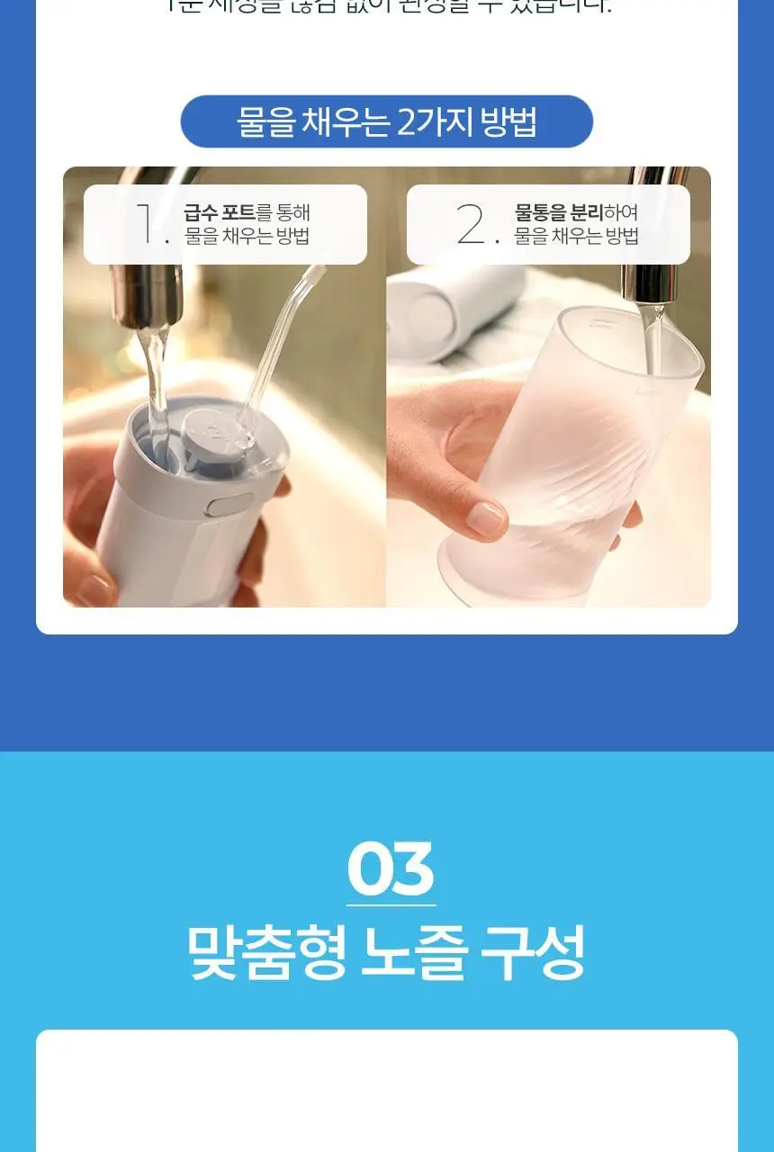 필립스 소닉케어 콤팩트 플로서 1000 블루 (HX3333/24) (온) 상세페이지 13