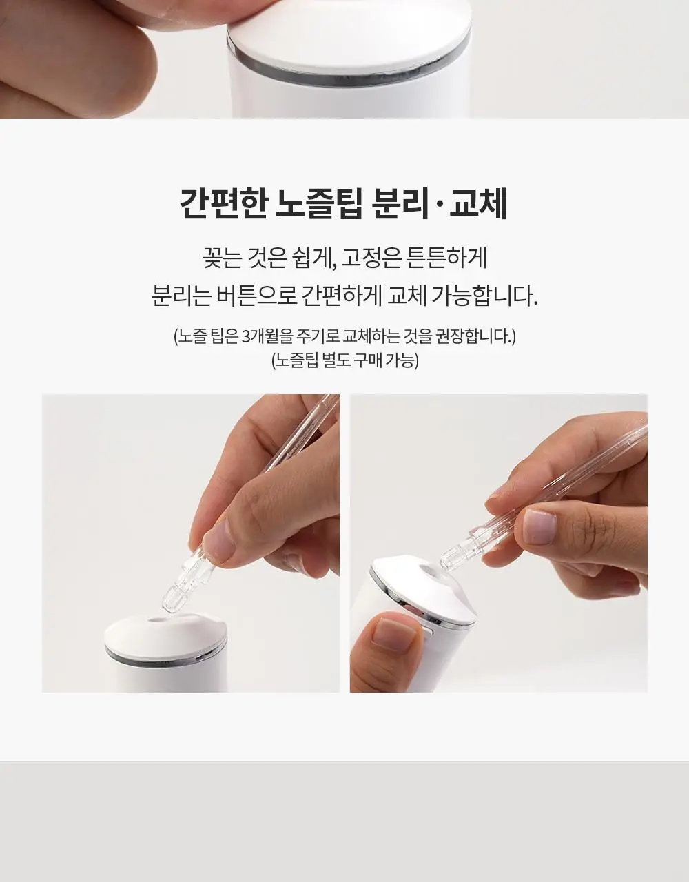 휴비딕 크린픽 구강세정기 HCP-8 상세페이지 13