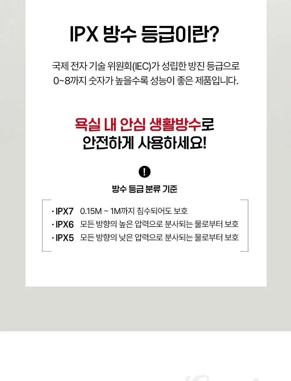 덴트릭스 소닉스핀 전동칫솔 상세페이지 22