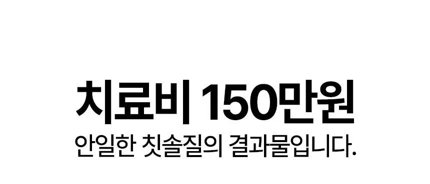 라이브오랄스 오라원 무선 전동칫솔 그레이/민트 (+칫솔모 3개입) 상세페이지 2