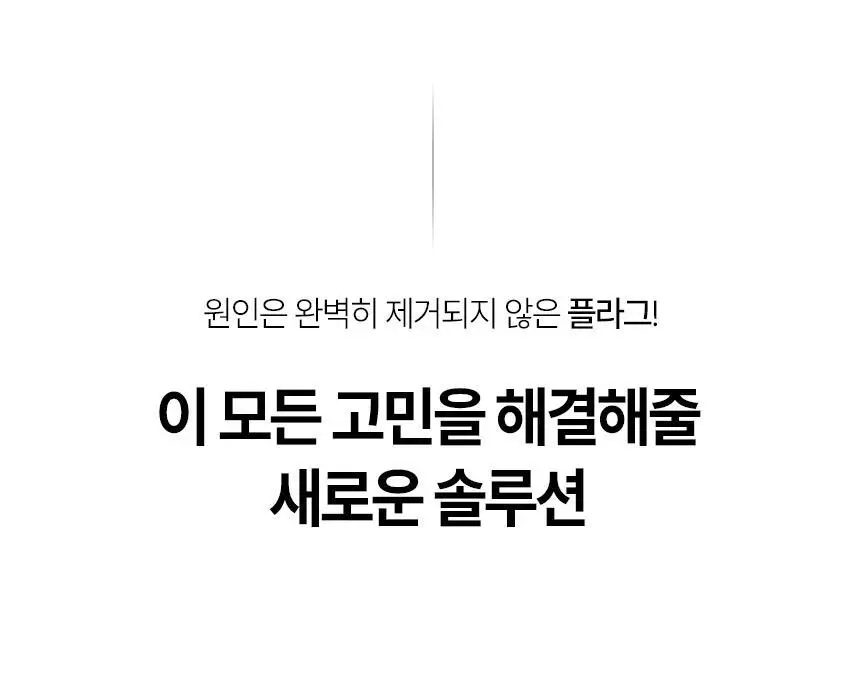 라이브오랄스 오라원 무선 전동칫솔 그레이/민트 (+칫솔모 3개입) 상세페이지 4