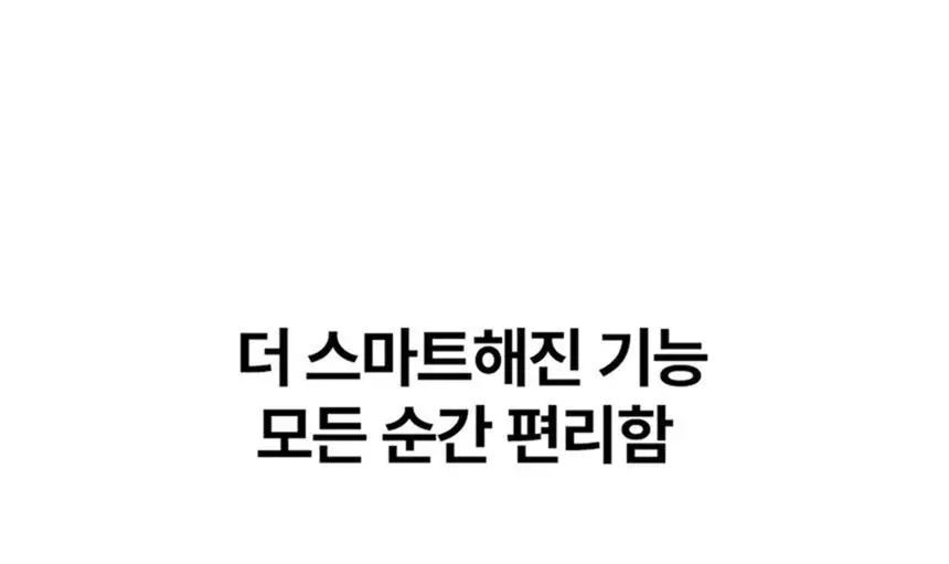 라이브오랄스 오라원 무선 전동칫솔 그레이/민트 (+칫솔모 3개입) 상세페이지 28