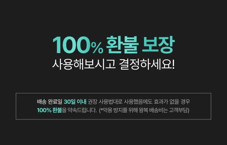 라이브오랄스 오라원 무선 전동칫솔 그레이/민트 (+칫솔모 3개입) 상세페이지 42