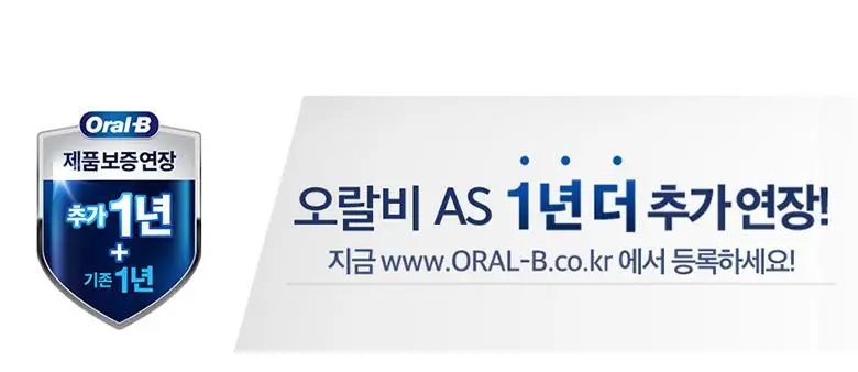 오랄-비 전동칫솔 D103 바이탈리티 프로 크로스액션 블랙 상세페이지 15