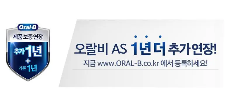 오랄-비 전동칫솔 D103 바이탈리티 프로 플로스액션 라일락 미스트 상세페이지 15