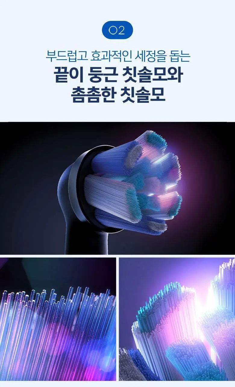오랄-비 전동칫솔 iO3 아이스 블루 상세페이지 7