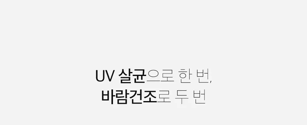 제스파 듀얼덴 건조살균 음파전동칫솔 ZPL1085 상세페이지 4