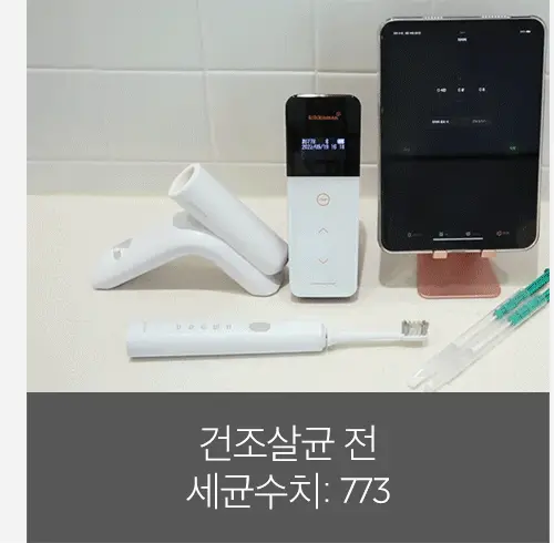 제스파 듀얼덴 건조살균 음파전동칫솔 ZPL1085 상세페이지 12