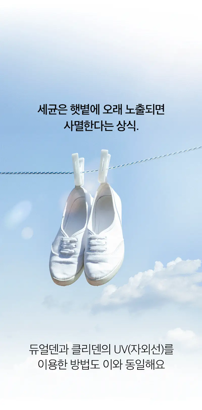 제스파 클리덴 건조살균 음파전동칫솔 ZPL1125 + 리필칫솔모 10개입 ZPL1085N(5) 상세페이지 11
